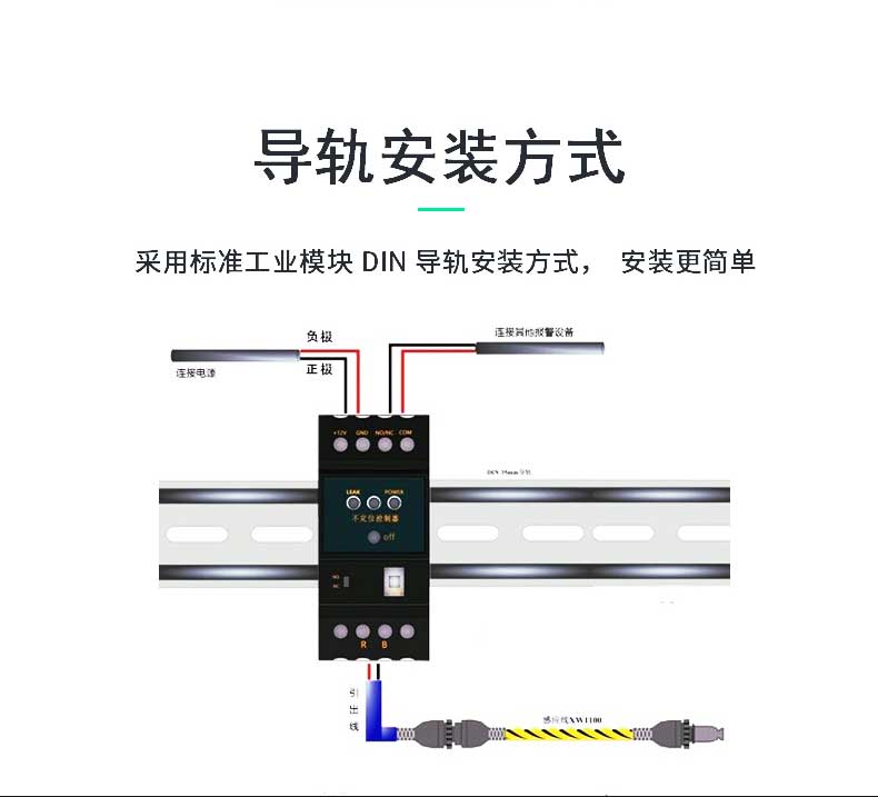 SPD-DC02不定位測(cè)漏控制器，不定位測(cè)漏控制器